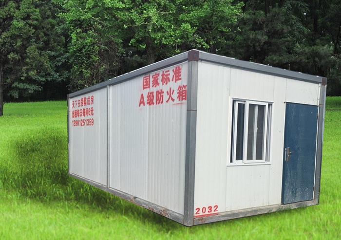 工地集裝箱活動(dòng)房圖片